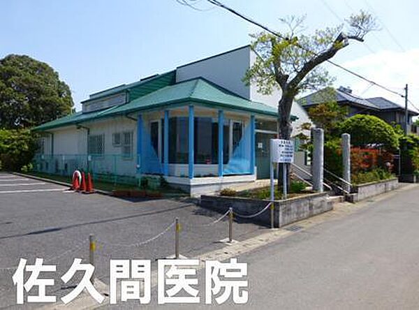 佐久間医院まで1392m、内科 / 神経内科