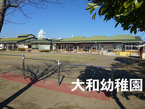 東金市立大和幼稚園まで139m