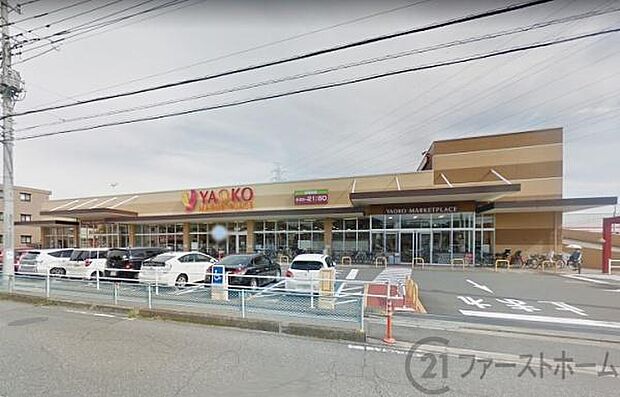 ヤオコー川越新宿店まで500m