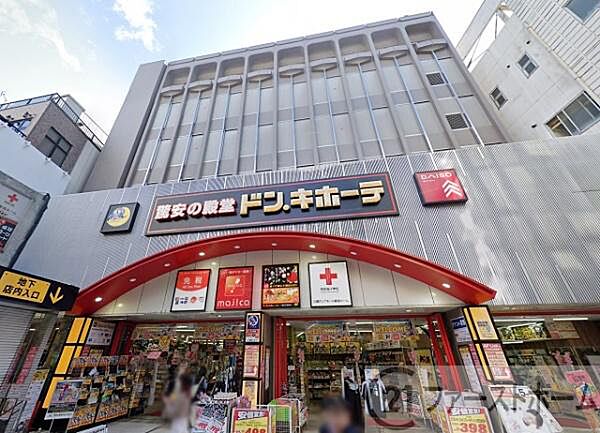 ドン・キホーテ川越東口店まで570m