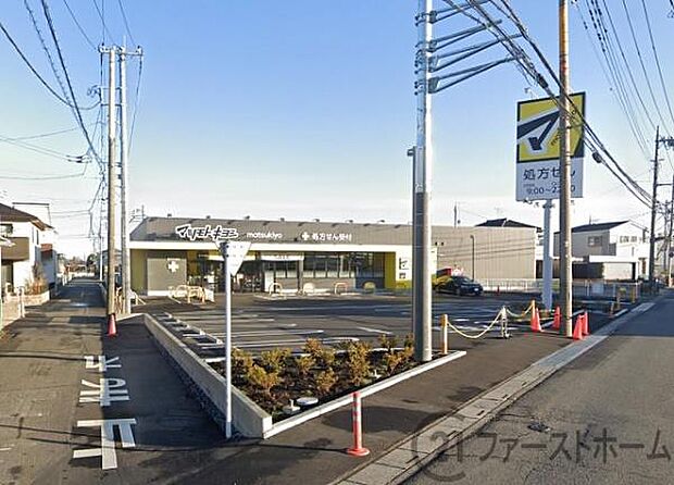 マツモトキヨシ川越並木店まで570m