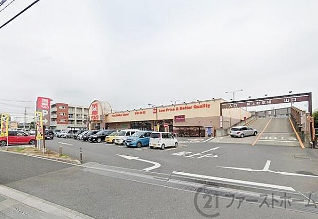 ベルク南古谷店まで650m