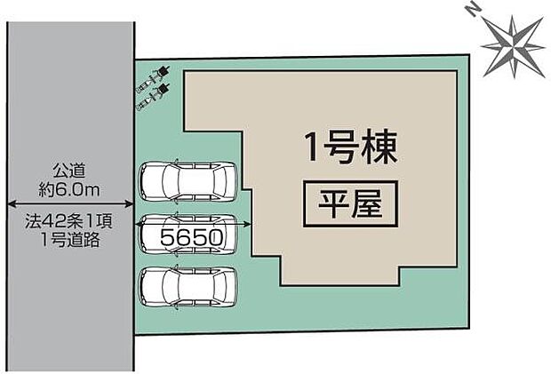 平屋建て