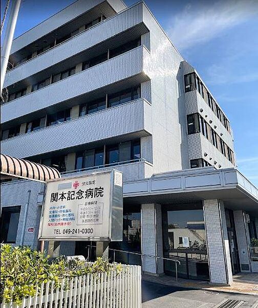 関本記念病院まで644m
