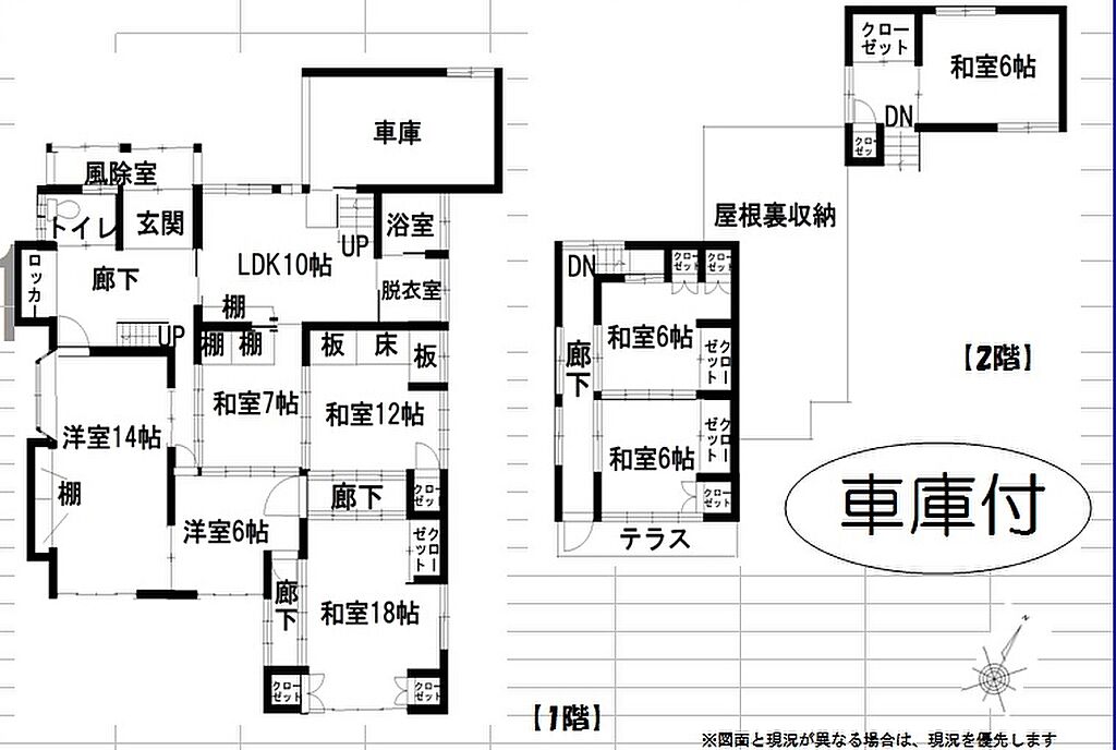 detached 山形県最上郡真室川町大字平岡862-30