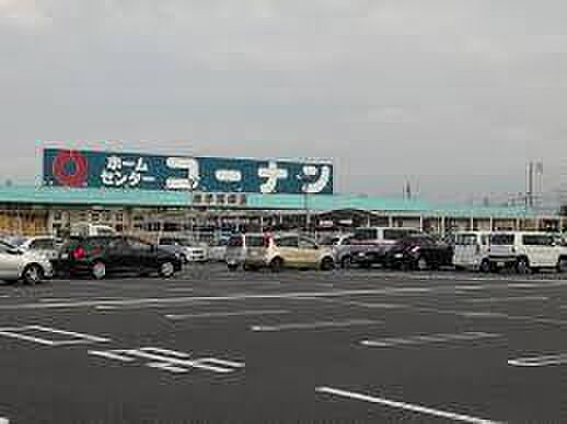 画像20:ホームセンターコーナン米子河崎店まで4373m