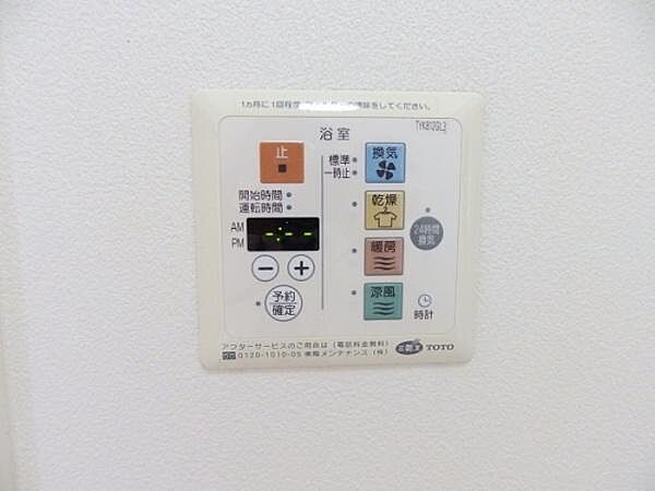 レセンテＳＦＫ　A棟 205｜鳥取県米子市道笑町３丁目(賃貸アパート1R・2階・35.31㎡)の写真 その15