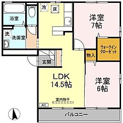 東山公園駅 7.4万円