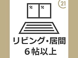 スカイマンション　Ｅ 402 4階2DKのリビング/ダイニング