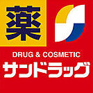 サンドラッグ皆生店まで533m