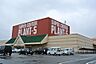 周辺：SUPER　CENTER　PLANT－5境港店まで3282m、営業時間　8時～22時