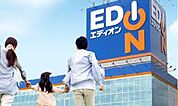 エディオン米子店まで751m