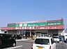 周辺：業務スーパーFC目久美店まで2298m、営業時間　9時～20時