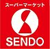 周辺：SENDO五井中央店まで856m