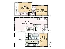 茅ヶ崎市中島　新築一戸建て