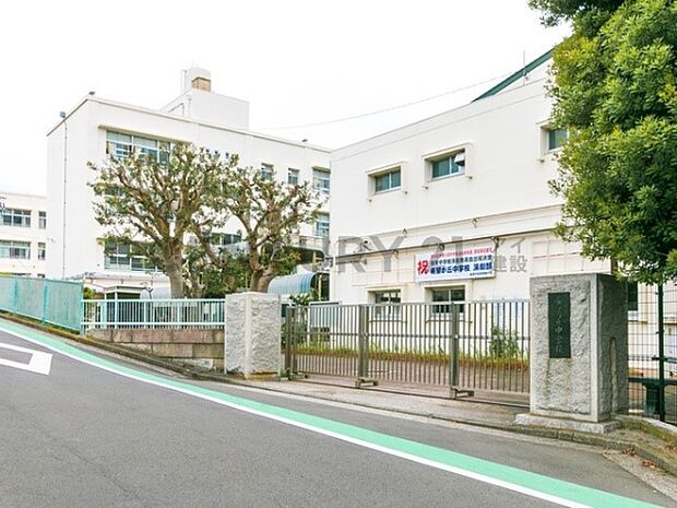 横浜市立希望が丘中学校まで1240m、横浜市立希望が丘中学校
