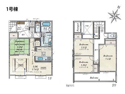 間取り：2部屋に面した広々バルコニー付き！