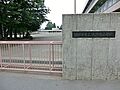 相模原市立大野...