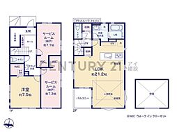川崎市多摩区生田6丁目 新築一戸建て