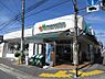 周辺：マルエツ平二丁目店まで550m、マルエツ平二丁目店