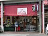 周辺：ヒルママーケットプレイス本牧店まで700m、ヒルママーケットプレイス本牧店