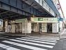 周辺：根岸線「山手」駅まで720m、根岸線「山手」駅