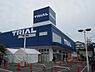 周辺：スーパーセンタートライアル藤沢羽鳥店まで400m、スーパーセンタートライアル藤沢羽鳥店