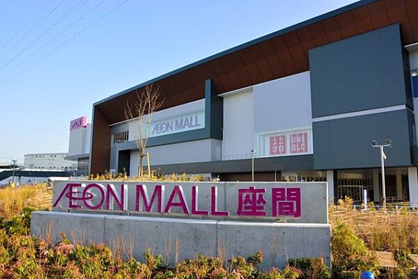イオンモール座間まで850m、イオンモール座間