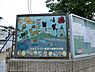 周辺：片瀬のぞみ幼稚園まで1600m、片瀬のぞみ幼稚園