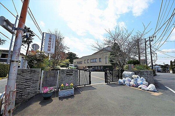 恵泉幼稚園まで560m、恵泉幼稚園