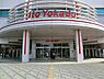 周辺：イトーヨーカドー湘南台店まで950m、イトーヨーカドー湘南台店