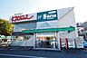 周辺：Seria岡津店まで300m、Seria岡津店