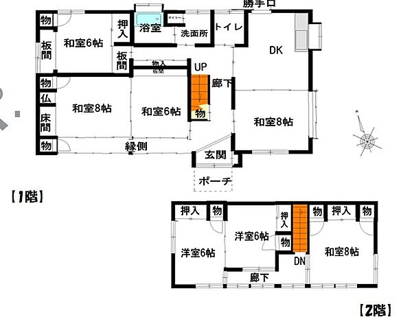 detached 山形県米沢市大字三沢26110-29
地図を見る