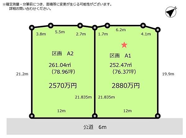 区画図：312001199457