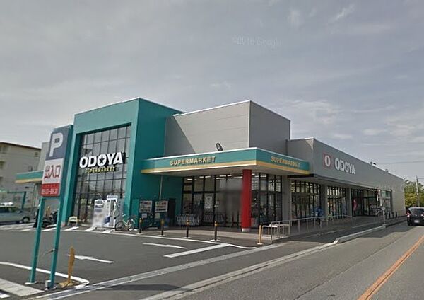 ODOYA清見台店まで606m