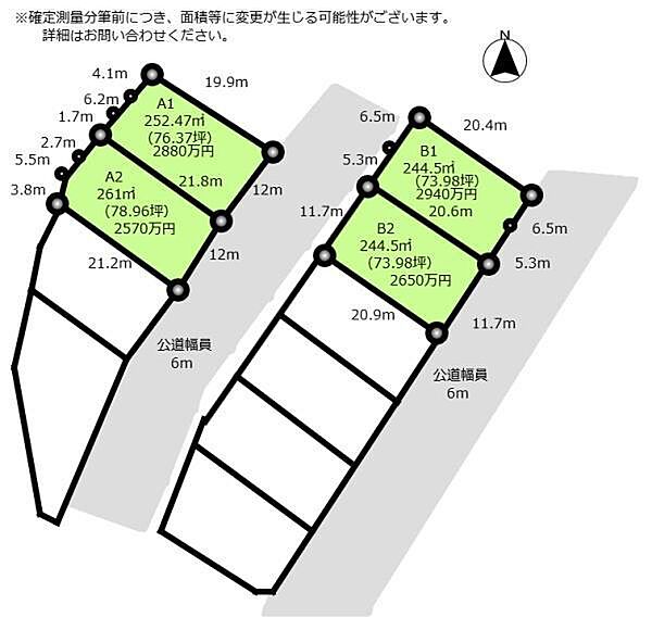 全体区画図