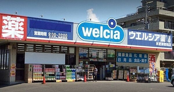 ウエルシア木更津岩根店まで1183m