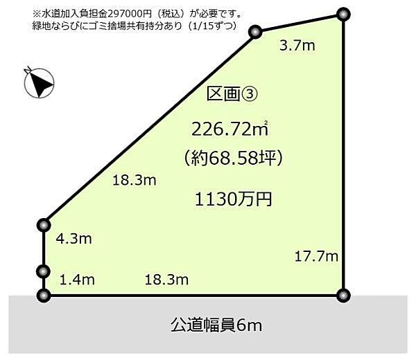 区画3