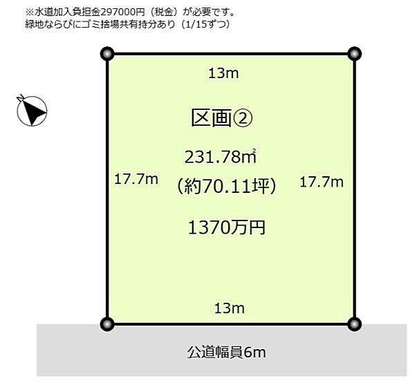 区画2