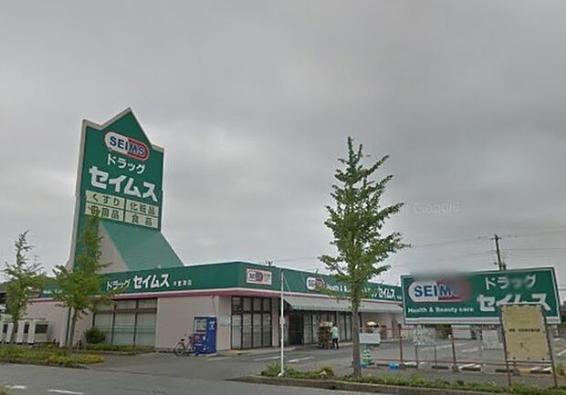 ドラッグセイムス木更津店まで280m