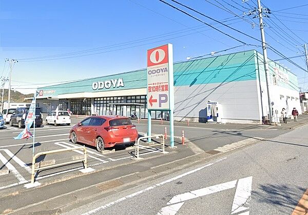 ODOYA君津中島店まで1040m