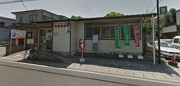 青堀郵便局まで539m