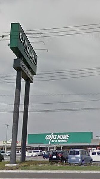 カインズホーム木更津金田店まで2220m