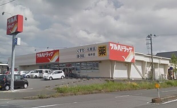 ツルハドラッグ桜井店まで2253m