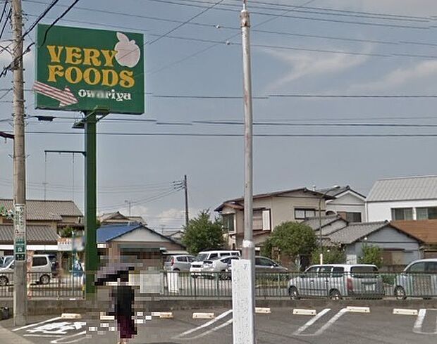 VERY　FOODS尾張屋岩根店まで2164m