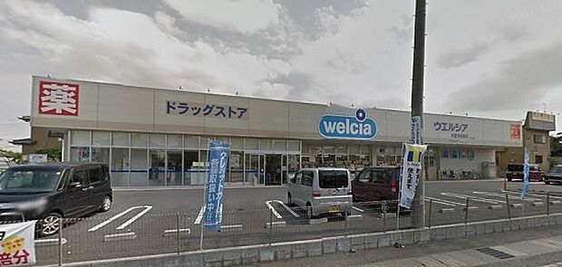ウエルシア木更津高柳店まで1152m