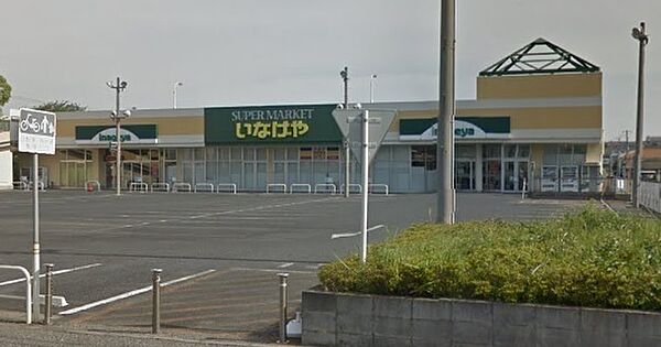 いなげや木更津請西店まで608m
