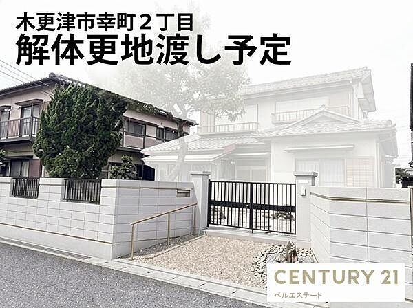 外観：312001338009