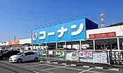 ホームセンターコーナン高槻上牧店まで415m