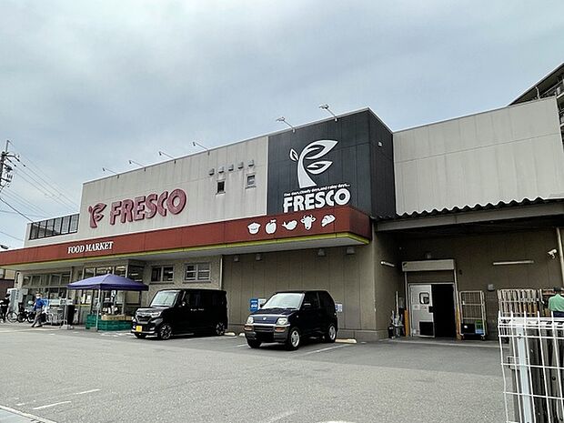 フレスコ山崎店まで805m、新鮮な食材を取り扱う地元住民に愛されるスーパー営業時間9:00〜22:00